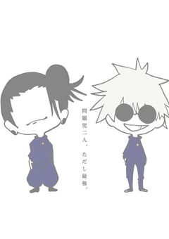 じゅじゅメンバー(成人済み)から……