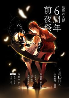 レイの妹ちゃん