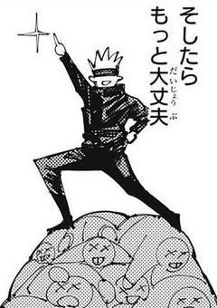 ▶︎    御三家の分家当主、''  ボウフウリン  ,,の不良の監視係に任命された件。