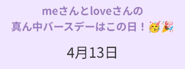 　　　　たくみ　さんの壁紙画像