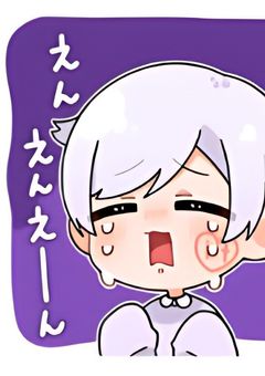  転 生 し た ら 最 弱 で し た 