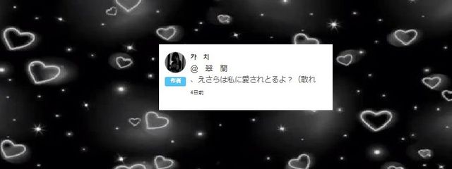 　　　　　翠 蘭　@　ふぉろば　さんの壁紙画像