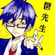 シャウ(˙◁˙)さんのアイコン画像