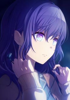 いい子じゃなきゃ…