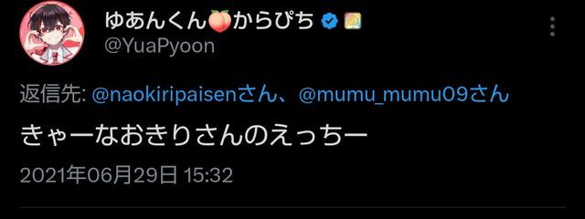 （酸素）さんの壁紙画像