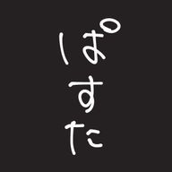 ぱすたさんのアイコン画像