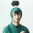 食満留三郎(けまとめ さぶろう