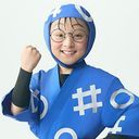 猪名寺乱太郎(いなでら らんたろう