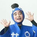 福富しんべヱ(ふくとみ