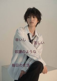 イケメンパラダイス