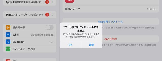 鬱になった天羽 閑さんの壁紙画像