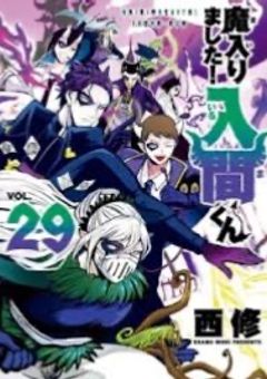 明るい悪魔の裏側は〜書き直し版〜