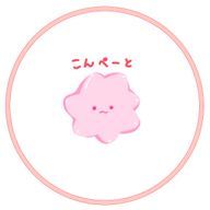 さくらさんのアイコン画像