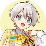 幸村 哉斗さんのアイコン画像