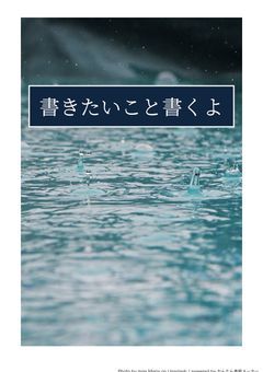 書きたいこと書くよ(リアル友達見んな)