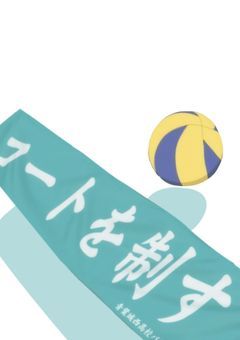 青葉城西のメンタル激弱マネ