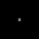 めめ