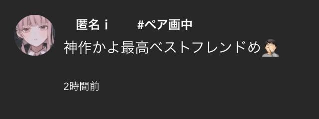 松岡しゃん  さんの壁紙画像