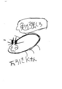 うんちょこす