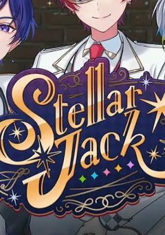 スターライト怪盗