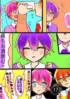 虐められたらやり返さなきゃ