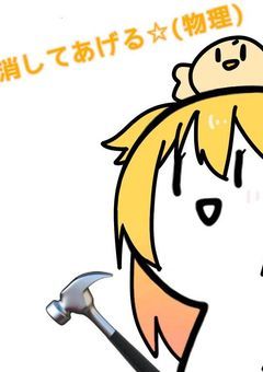 さ゛つ゛た゛ん゛
