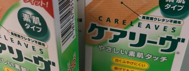 ゆうささんの壁紙画像