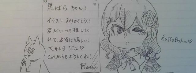 黒ばら　頼み事をされると断れません(((さんの壁紙画像