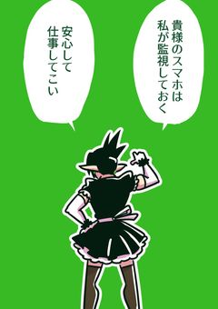 叡智な人妻系お兄さん