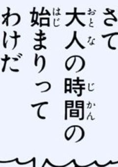 バニーガールならぬバニーボーイくん