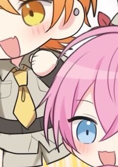 助けられたその日から