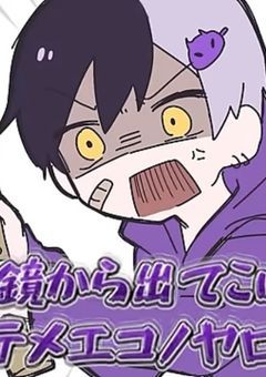 無駄に意識してしまう俺を