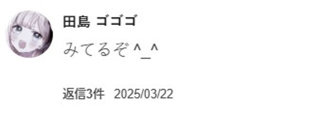 ぬまさんの壁紙画像