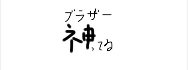 # さんの壁紙画像