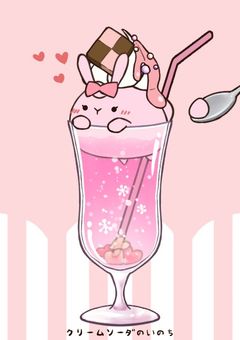 オリキャラちゃんの部屋