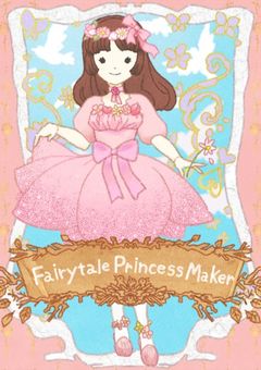 リーヴルテイルプリキュア