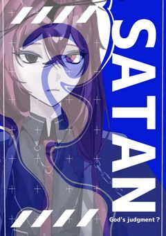 𝓟 ‖ 地獄ノ底ノ独リ言