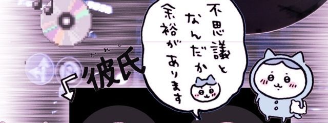 は せ が あ さんの壁紙画像