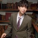 西山宏太朗