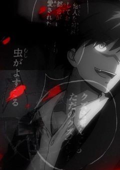  ゝ 浮 気 野 郎 に 鉄 槌 を 