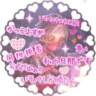 ⚰️_____悠_____⚰️さんのアイコン画像