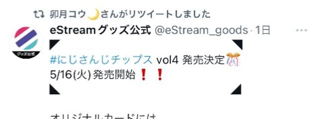 百瀬さんの壁紙画像