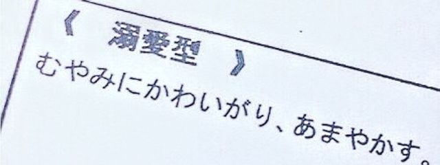 　凪月 もち 🖤🎧🎶さんの壁紙画像