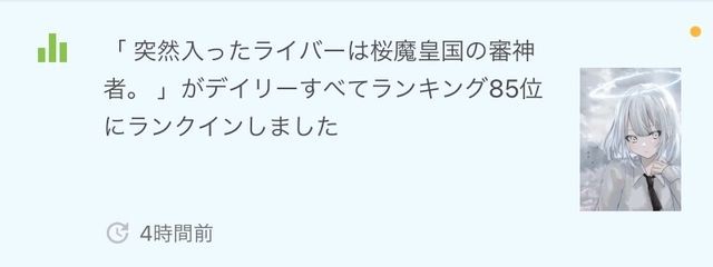 RURI_🏹 🪄@次話3月中に更新‼️さんの壁紙画像