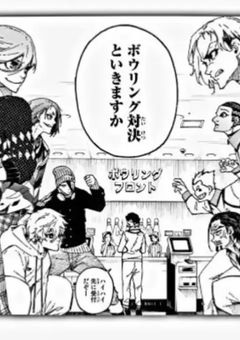 天才少女はイケメンの顔には弱いが喧嘩には強いらしい