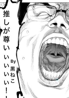 黒ねこラジオ⭐︎✴︎❇︎..・°.
