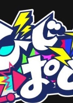 新 メ ン バ ー は 女 の 子 で し た 。