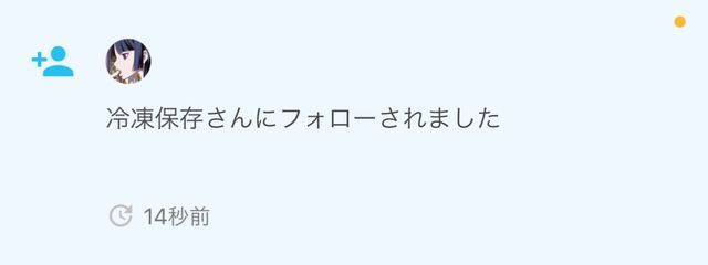 月島 流渼 .さんの壁紙画像