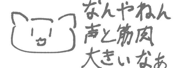 藤神　理奈🌻さんの壁紙画像