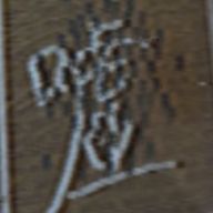 そ。さんのアイコン画像